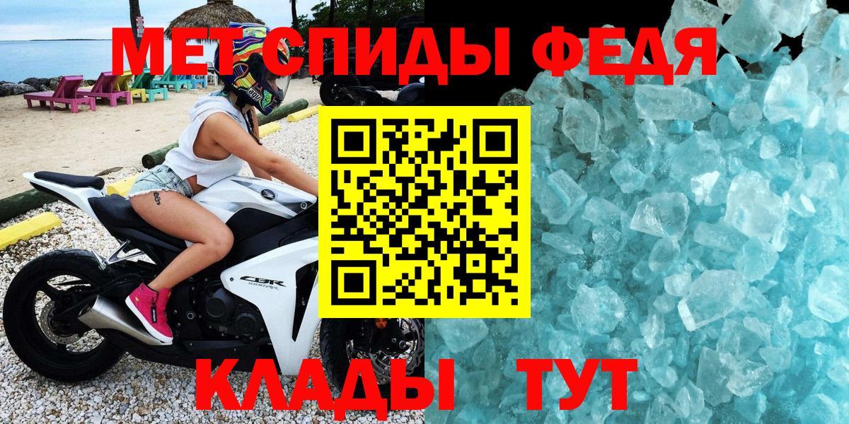 Amphetamine VHQ Смоленск