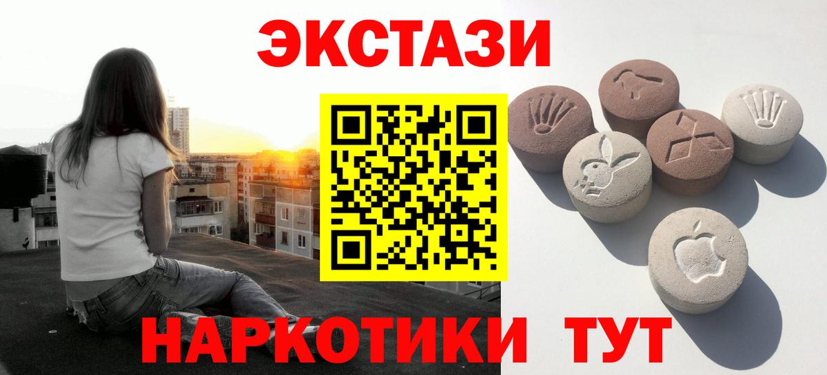 Ecstasy TESLA Смоленск