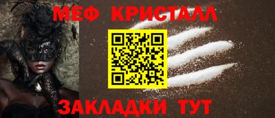 прущие грибы Краснознаменск