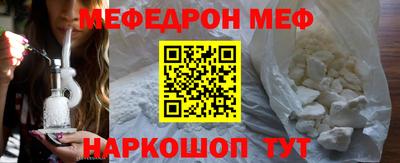 прущие грибы Краснознаменск