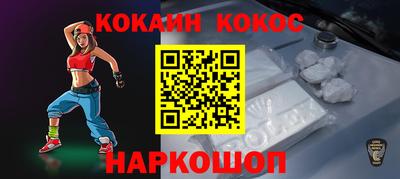 скорость Краснокаменск