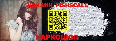 прущие грибы Краснознаменск