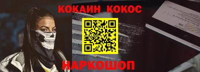 скорость Краснокаменск