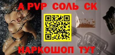 прущие грибы Краснознаменск