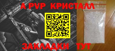скорость Краснокаменск