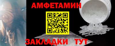 прущие грибы Краснознаменск