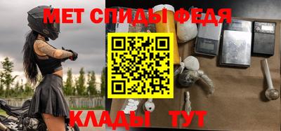 скорость Краснокаменск