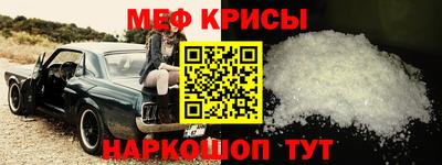 прущие грибы Краснознаменск
