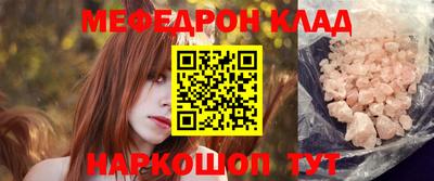 прущие грибы Краснознаменск