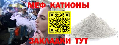 скорость Краснокаменск