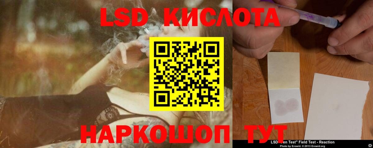 Смоленск  ЛСД экстази ecstasy  Лсд 25 экстази  Вход с VPN  ЛСД экстази ecstasy 