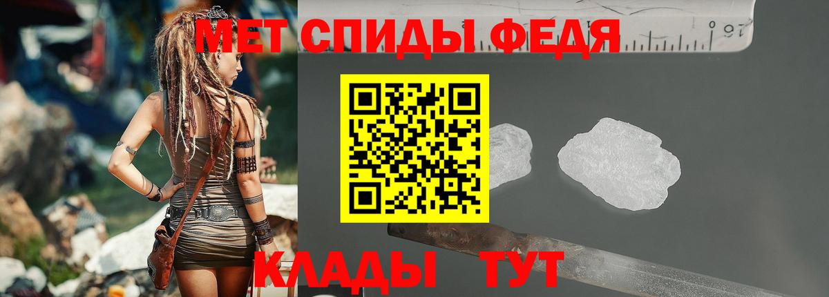 Смоленск  МЕТАМФЕТАМИН винт  Вход с VPN 