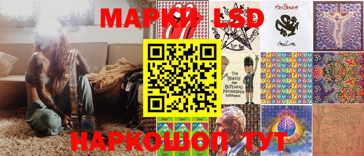 Марки NBOMe 1500мкг  Наркотические марки  Смоленск  Вход с VPN 