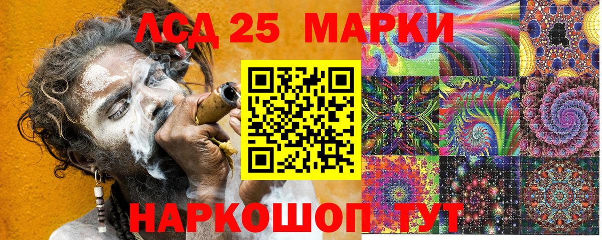 Марки NBOMe 1500мкг Смоленск