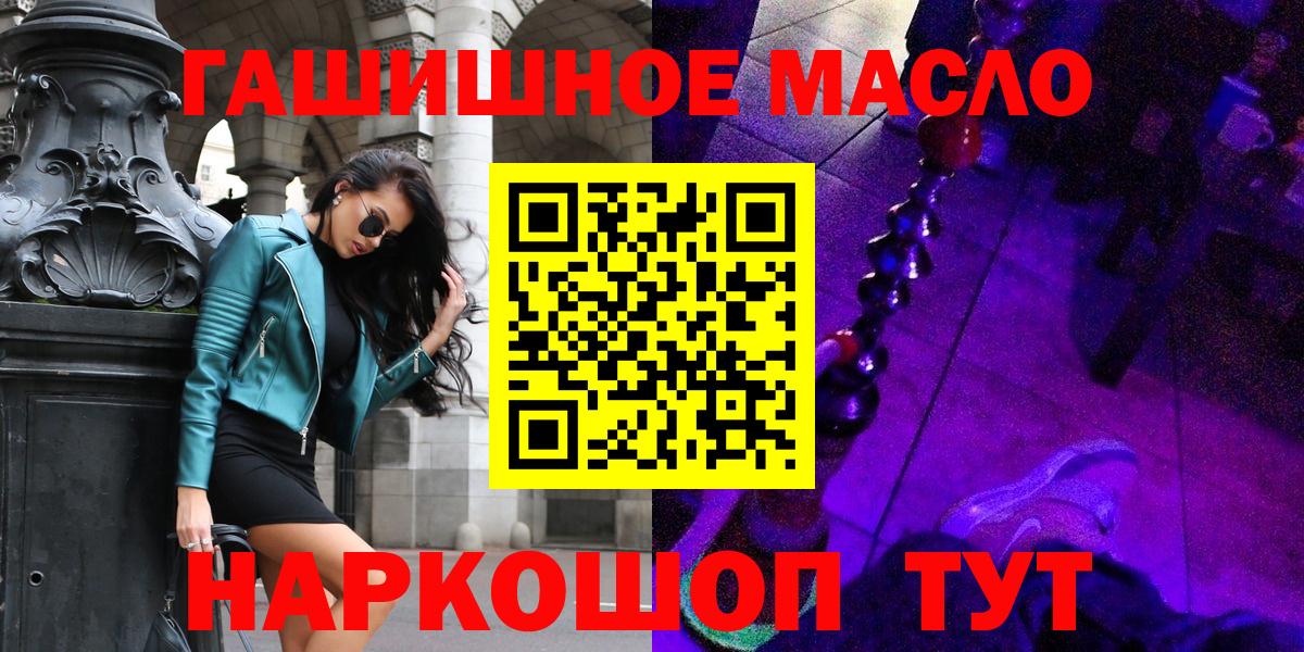 Дистиллят ТГК вейп Смоленск