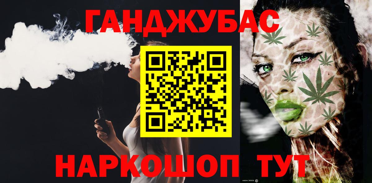 Конопля планчик Смоленск