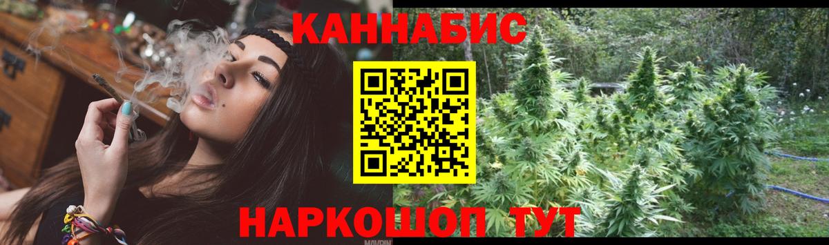 МАРИХУАНА AK-47  Вход с VPN  Канабис MAZAR  Смоленск  Канабис VHQ 